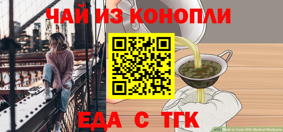 Печенье с ТГК марихуана Шали