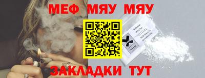 mdpv Кунгур