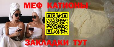 кокаин Кумертау