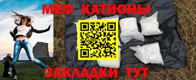 кокаин Кумертау