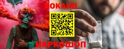 кокаин Кумертау