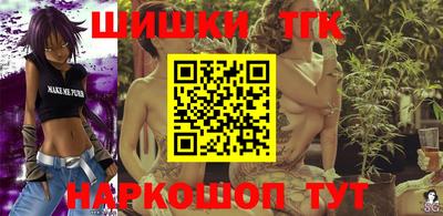кокаин Кумертау