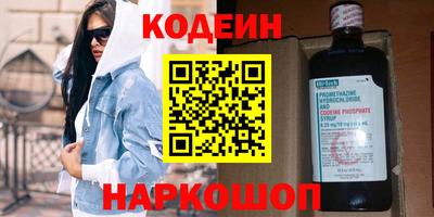кокаин Кумертау