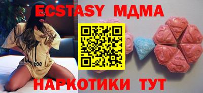 mdpv Кунгур