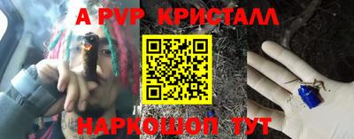 mdpv Кунгур