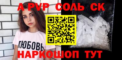 mdpv Кунгур