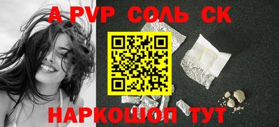 кокаин Кумертау