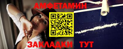 кокаин Кумертау