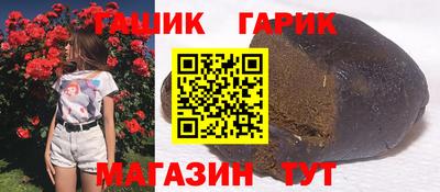 кокаин Кумертау