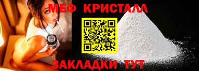 кокаин Кумертау