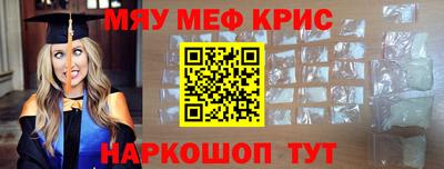 кокаин Кумертау