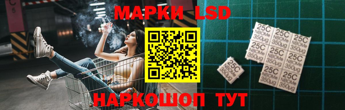Лсд 25 экстази кислота Шали