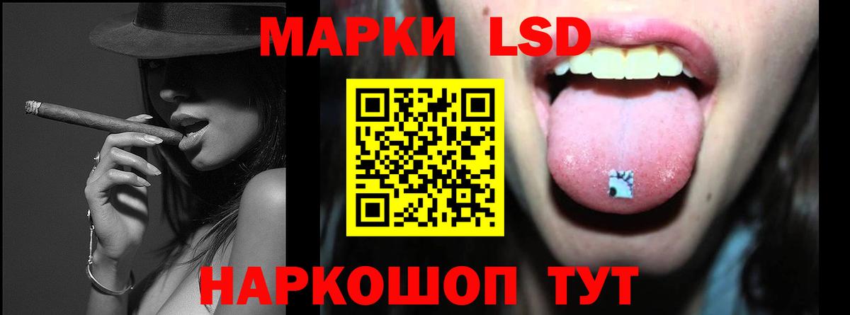 ЛСД экстази кислота  Вход с VPN  LSD-25 экстази кислота  Шали 