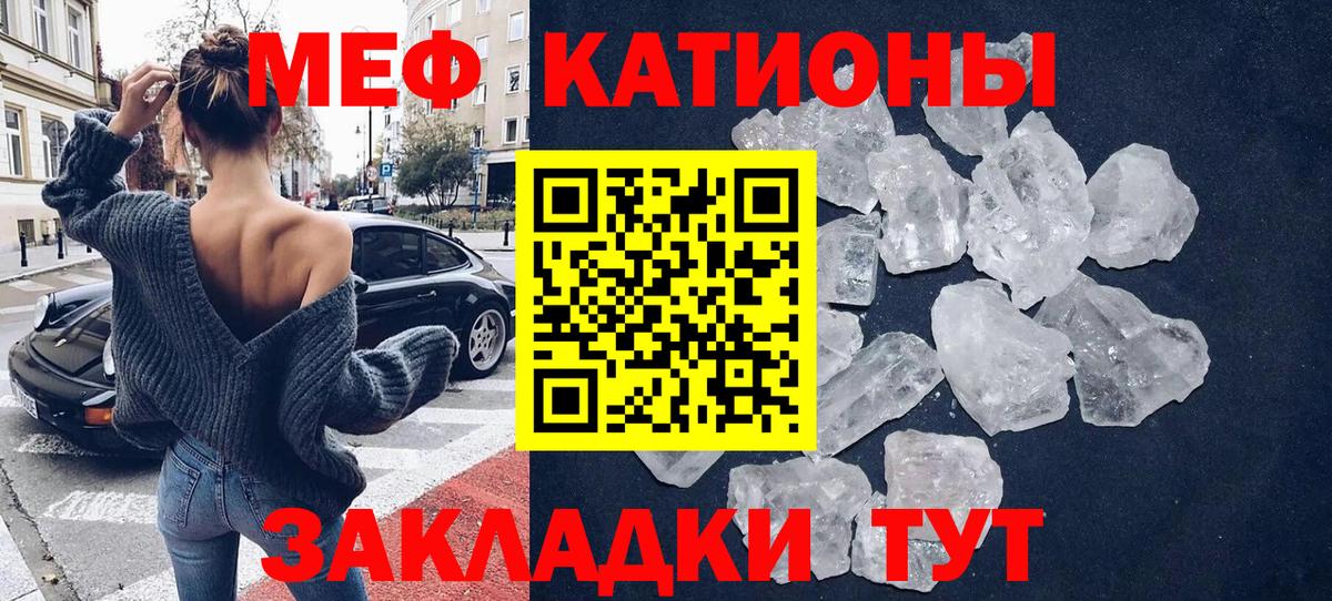 Конопля Шали