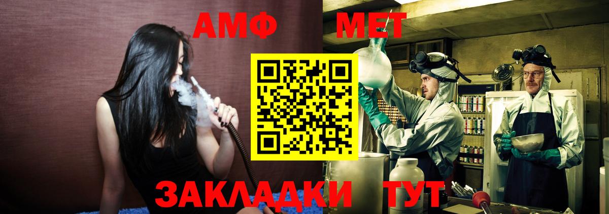 Метамфетамин Декстрометамфетамин 99.9% Шали