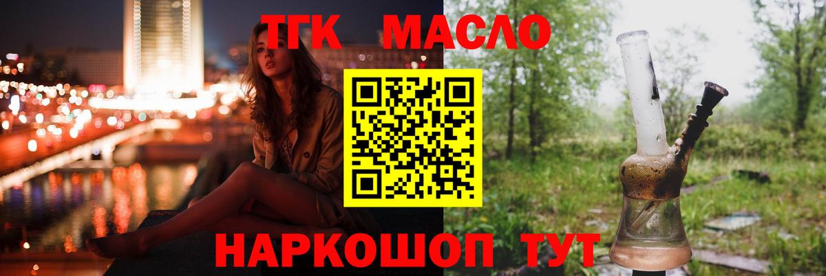 Шали  Дистиллят ТГК вейп  где купить наркоту  Вход с VPN 