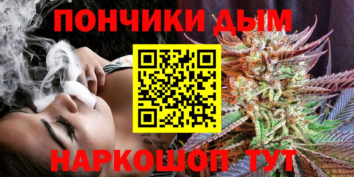 Бошки Шишки AK-47  Канабис MAZAR  Марихуана OG Kush  Шали  Бошки Шишки MAZAR  Вход с VPN 